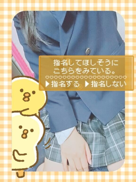 登校しました?