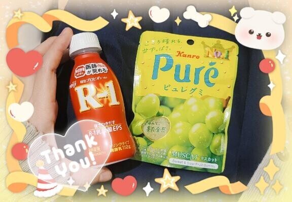 たいきん！！！