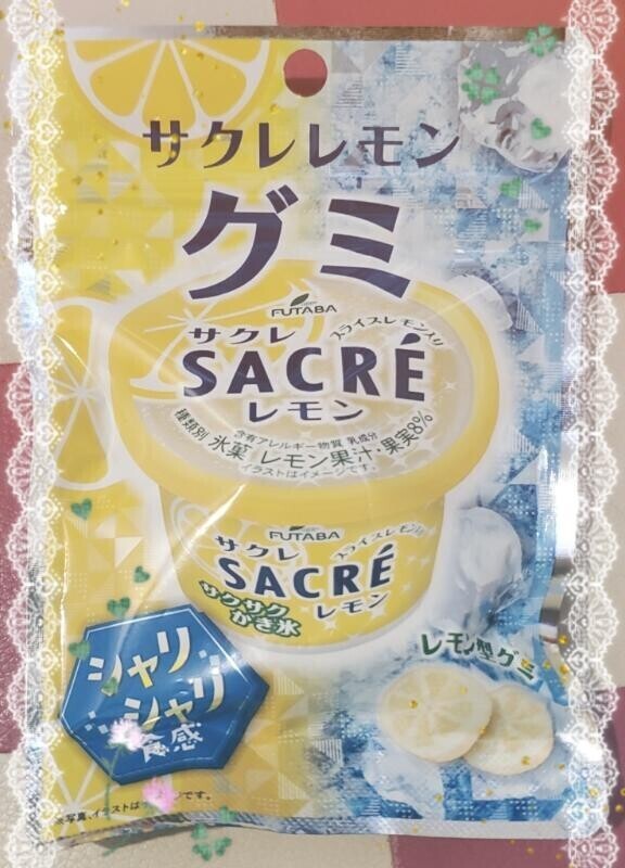 明日も遅番で出勤予定です*???*)ﾉ