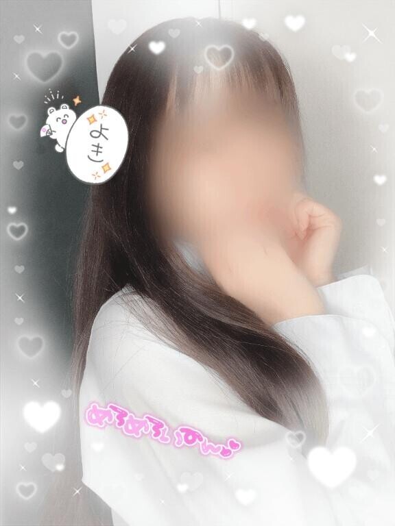 おはよう?