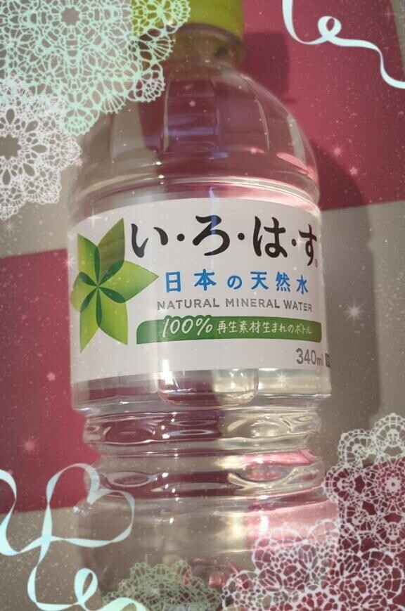 明日出勤予定です?