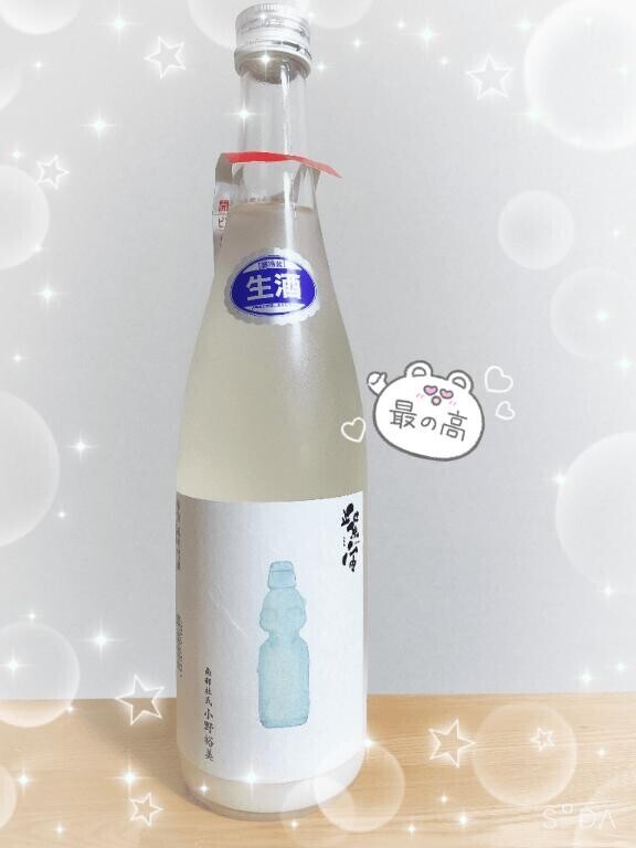 最高??