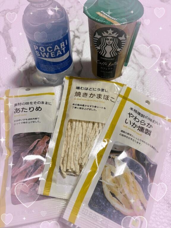 ありがとう！