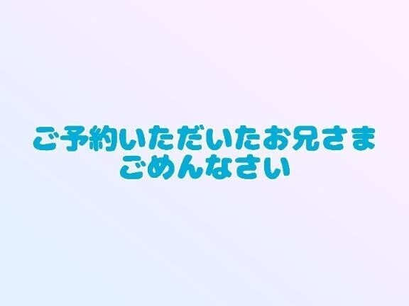 お休みいただきます