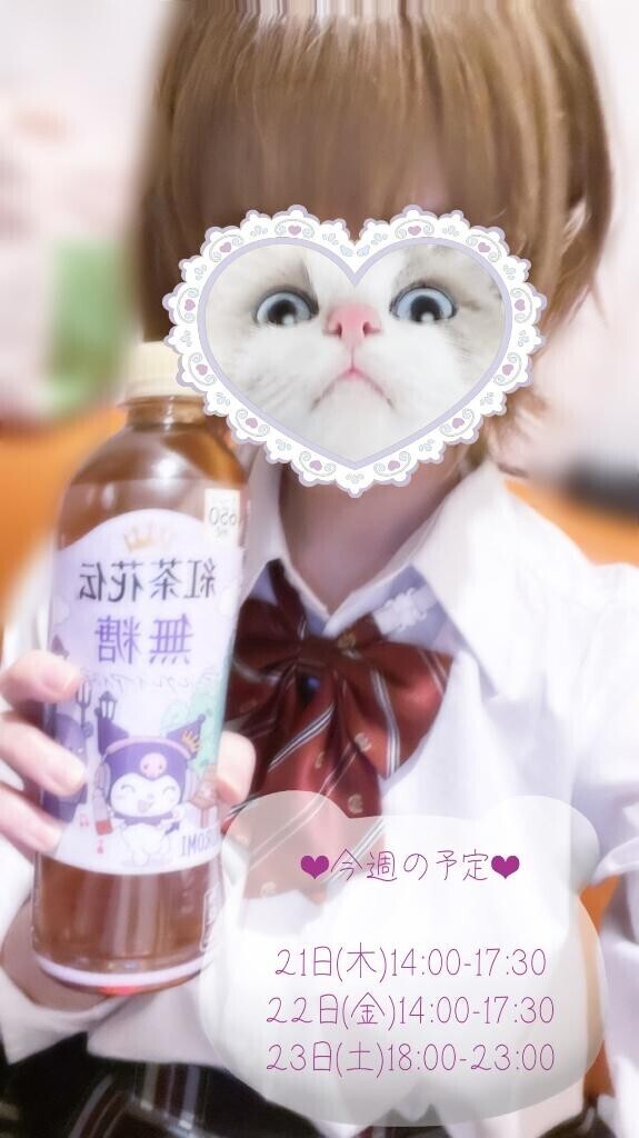 ?????今週?????