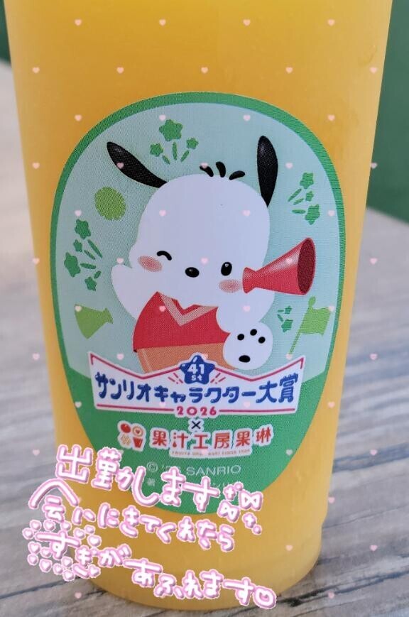 出勤します?