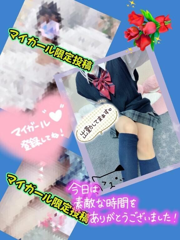 退勤だすん
