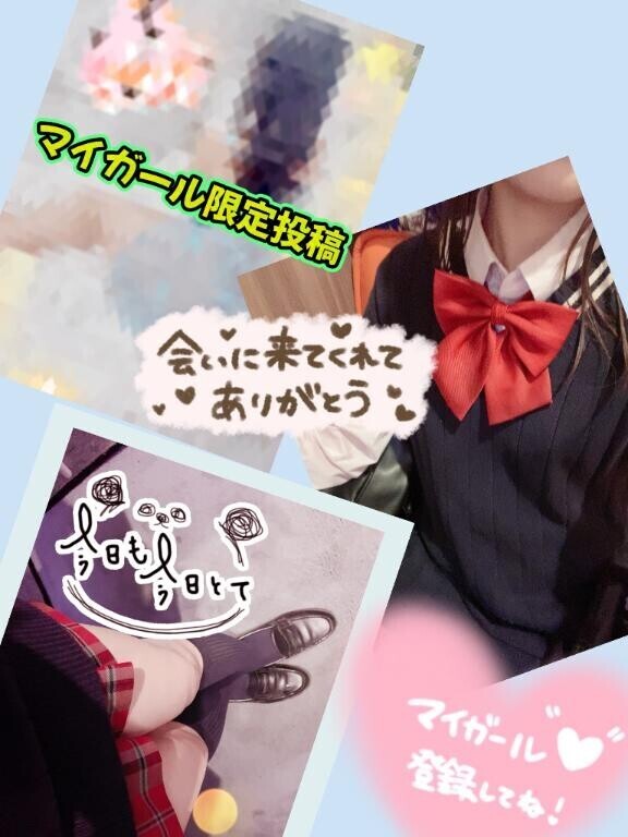 退勤だーよ