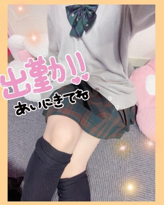 出勤です！??