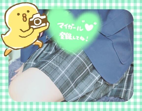 登校しました?