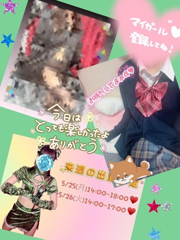 退勤だよん
