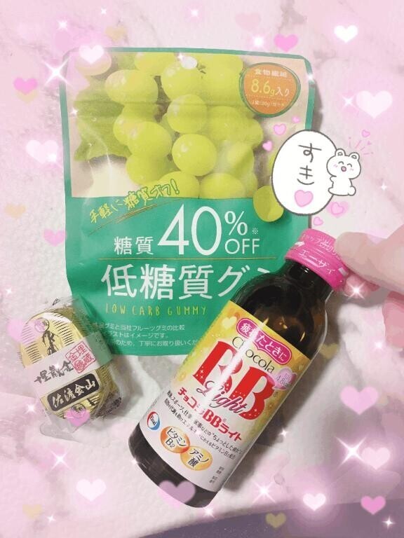 ありがと????