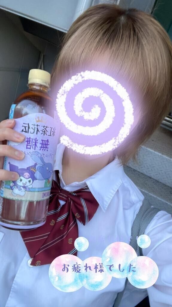 終了