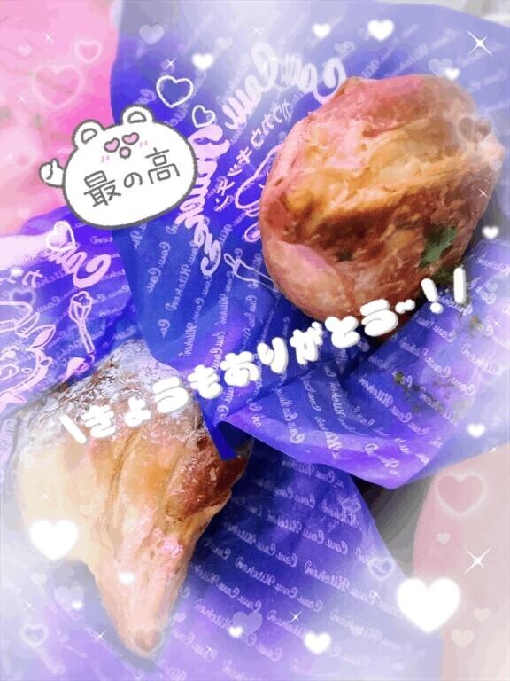今日もありがと???