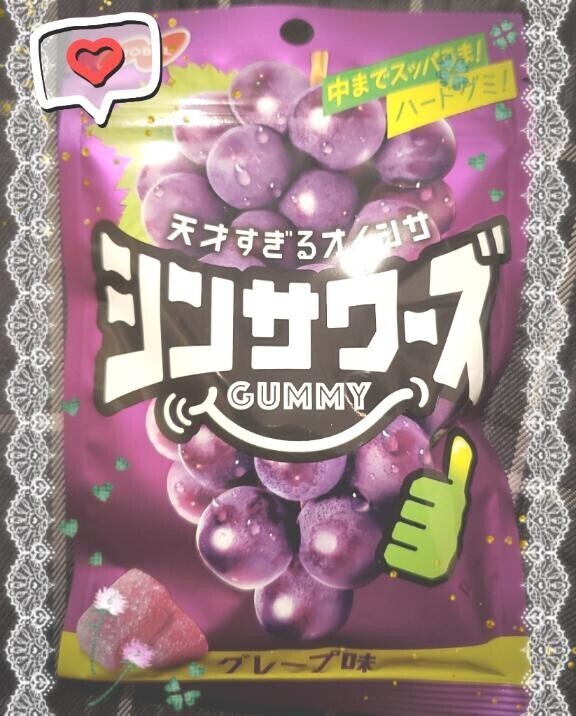 今日出勤します～