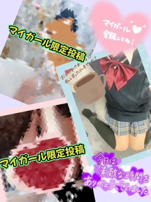 退勤です！
