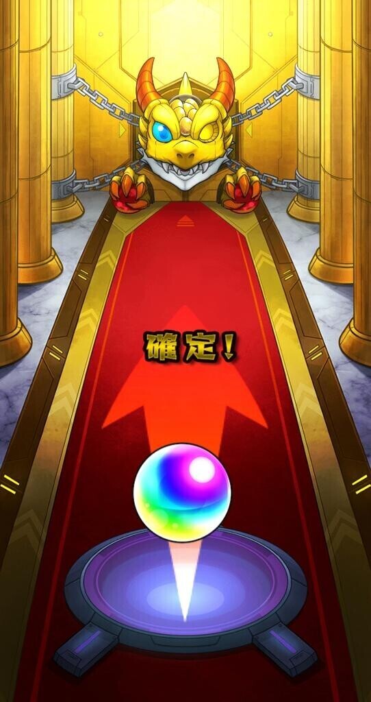確定演出??