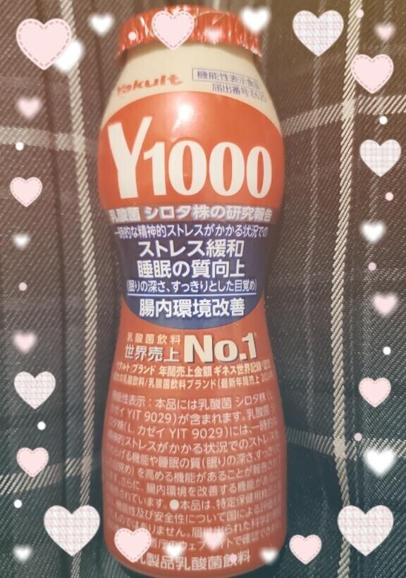 明日遅番で出勤予定です?