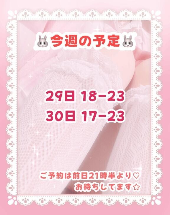 ?いる！?