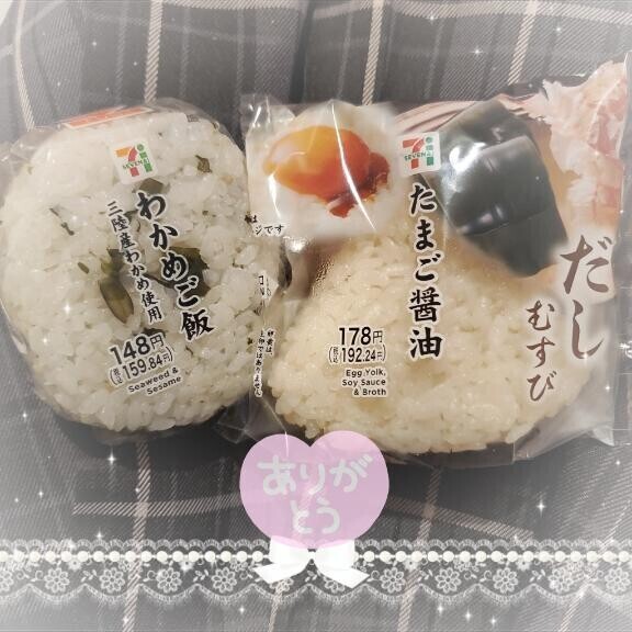 登校できました?