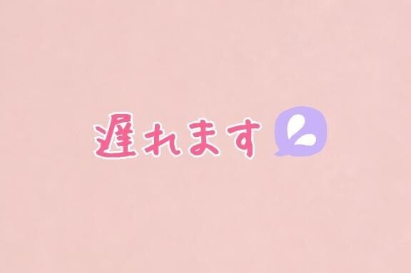 12時30分から?