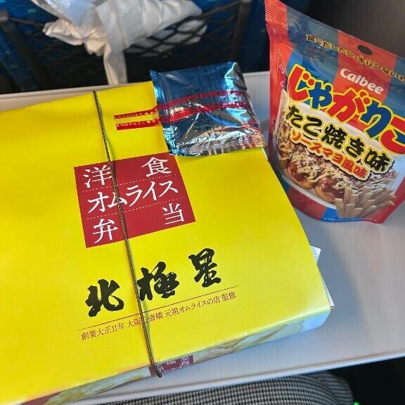 6がつ1にち?その4