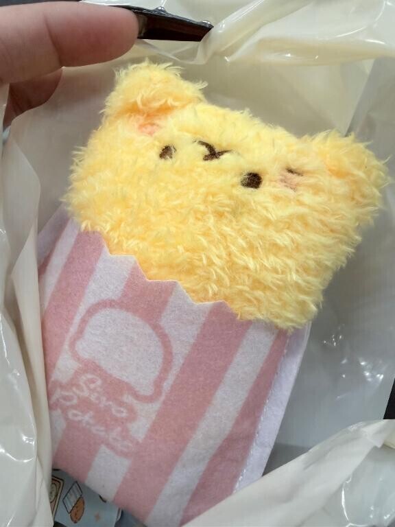 今週
