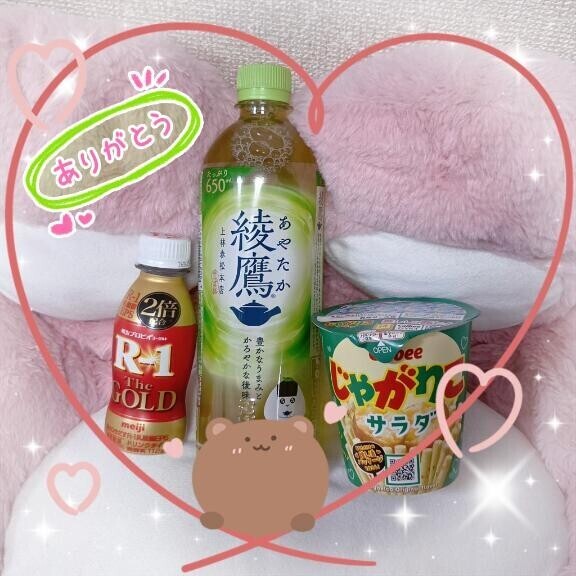 たいきん！！！