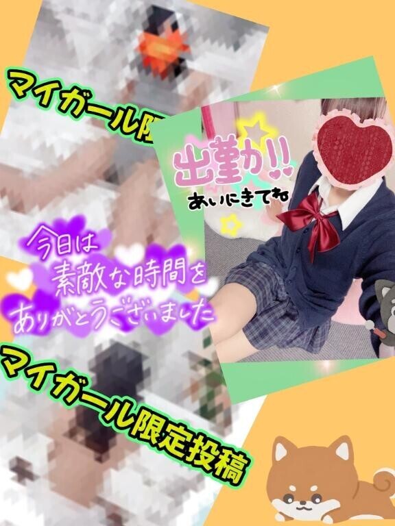 退勤です！