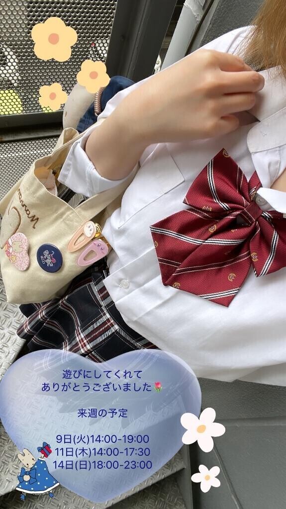 退勤