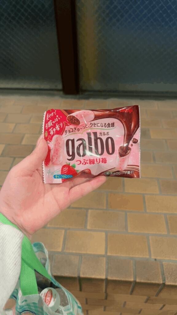 あめ！！