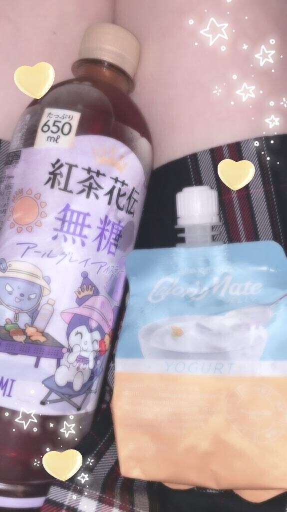 受付終了