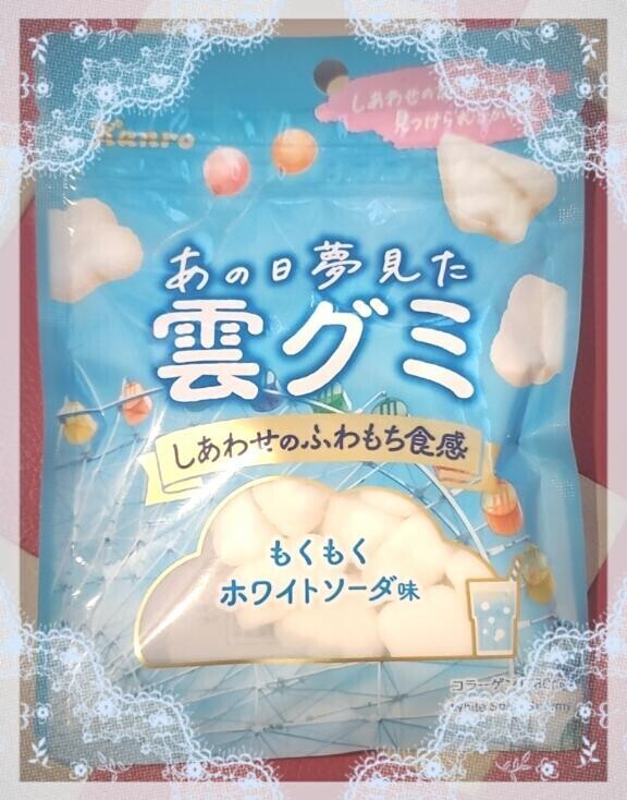 明日出勤予定です*???*)ﾉ