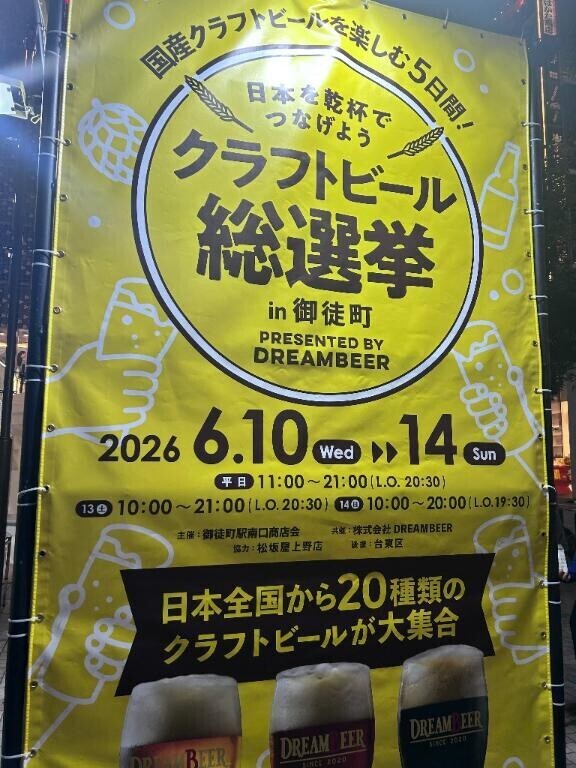 6がつ10にち?その4