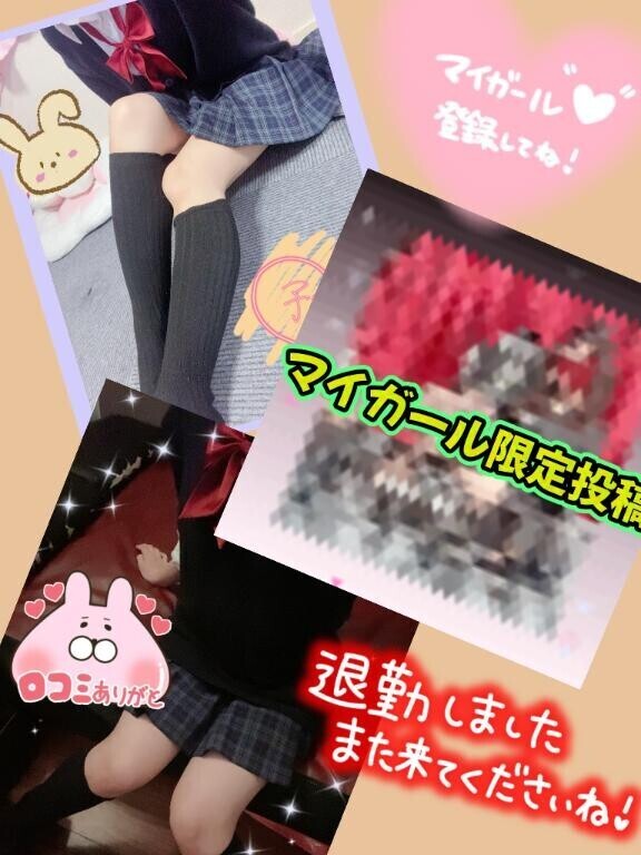 退勤ですん