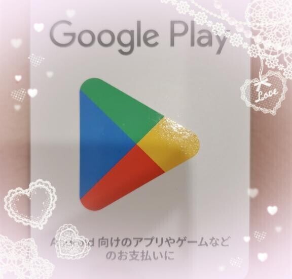 登校です！