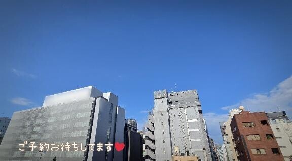 はれました