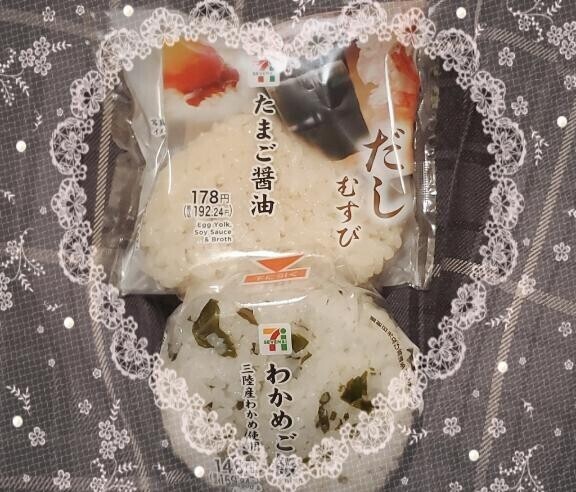 登校です?