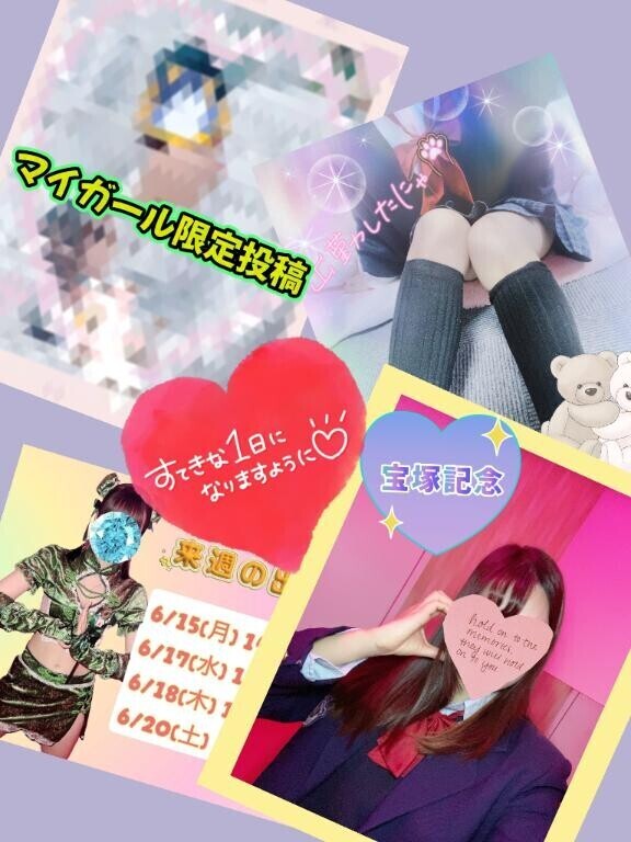 退勤でんす