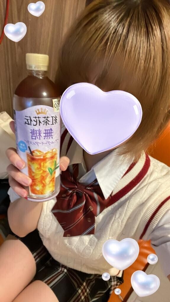 受付終了