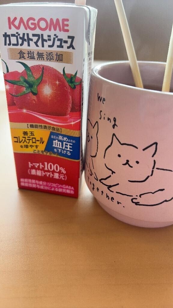 出勤予定?