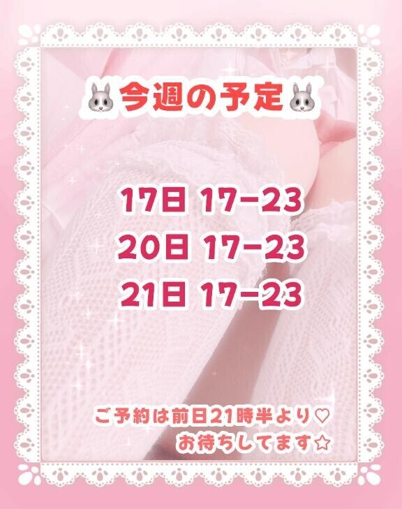 ?いる！?