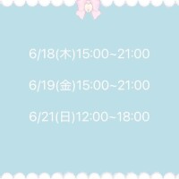 博士
