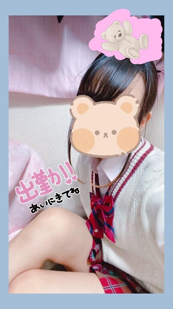 出勤だよー