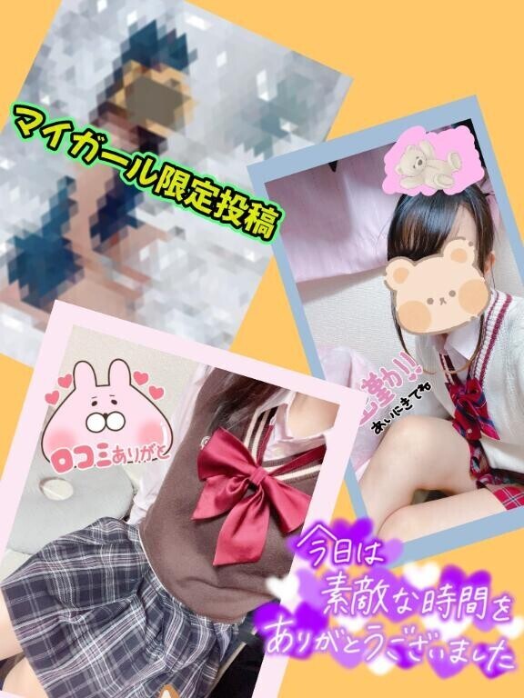退勤だよん