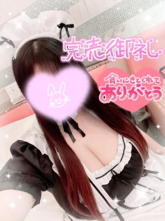 ありがとう??