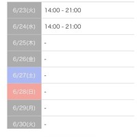 りいな