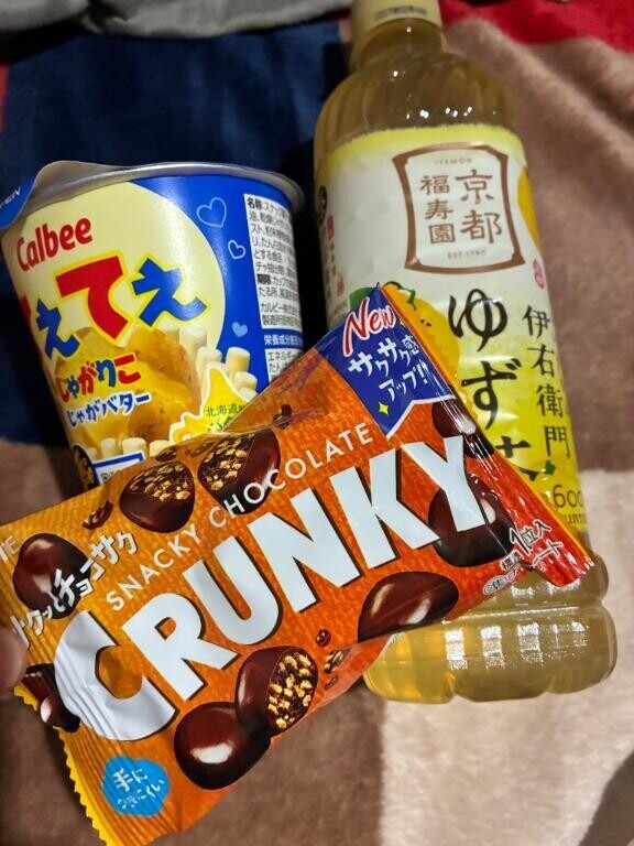昨日はありがとう！