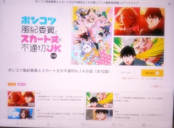 ポンスカ??