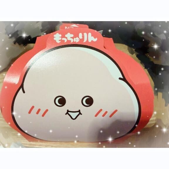 おち〇ち〇みたい